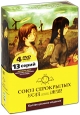 Союз серокрылых Коллекционное издание (4 DVD) Сериал: Союз серокрылых инфо 5218o.