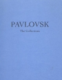 Pavlovsk The Collections Букинистическое издание Издательство: Alain de Gourcuff Editeur, 1993 г Твердый переплет, 224 стр ISBN 2-909838-03-X инфо 2256t.