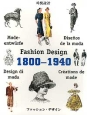 Fashion Design 1800-1940 Букинистическое издание Сохранность: Очень хорошая Издательство: Pepin Press, 2001 г Мягкая обложка, 408 стр ISBN 90-5496-086-8 инфо 4337t.