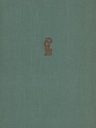 Наука и человечество 1962 Серия: Наука и человечество инфо 7393t.